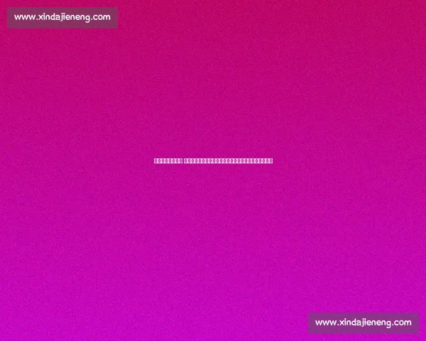 国米皇马巅峰对决 欧陆豪门再燃欧冠荣耀之夜竞技战术博弈与历史恩怨交织